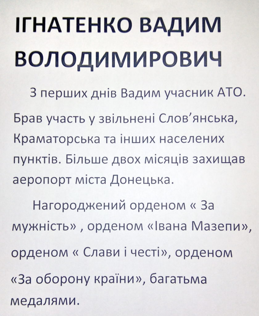 ignatenko-vadim